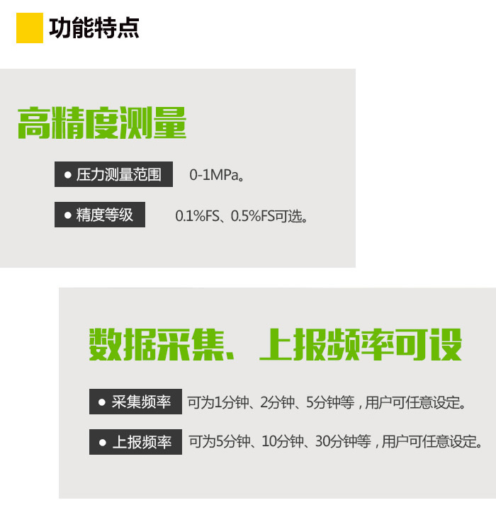 消防管網(wǎng)自動(dòng)化控制 消防管網(wǎng)自動(dòng)化控制